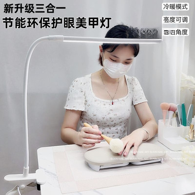美甲照明灯桌面夹子补光灯纹绣美睫专用灯院工作长臂护眼台灯其他
