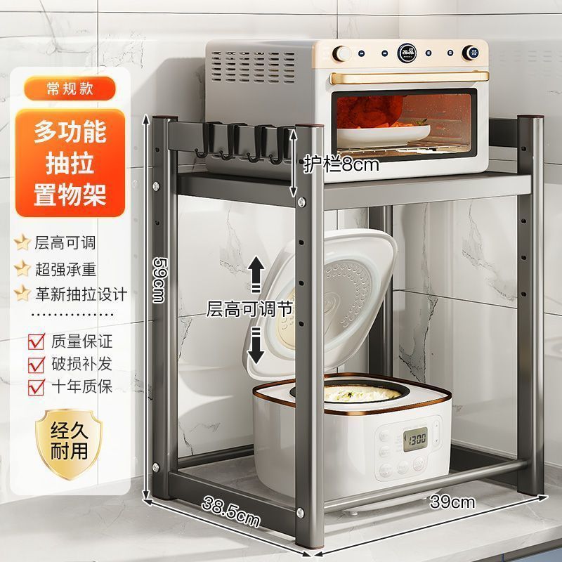 烤箱架子置物架台面厨房微波炉抽屉式双层拉架抽大容量加高支架