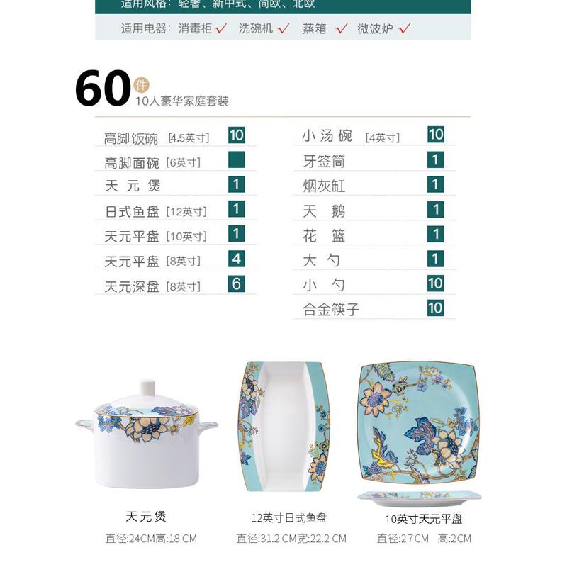 轻奢高档饭碗碟套装家用日式骨瓷餐具套装碗盘子陶瓷北欧碗筷组合