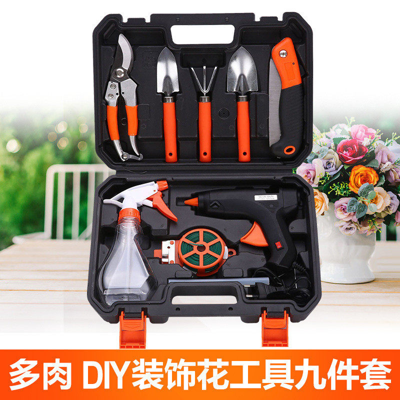 家用园艺养花工具套装不锈钢花铲耙锹种花种菜工具盆栽松土小铲子