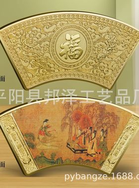 传世名画摆件十大传世纪念章荧光名画扇形名画章千里江山纪念章