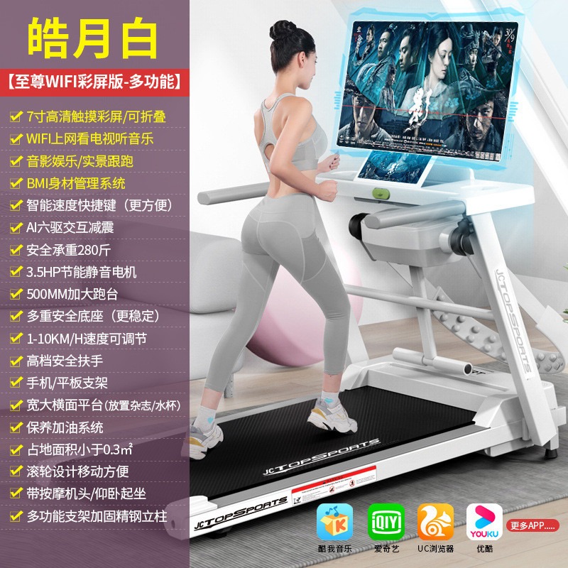 跑步机家用款小型可折叠家庭式超静音电动走步平板室内健身房专用