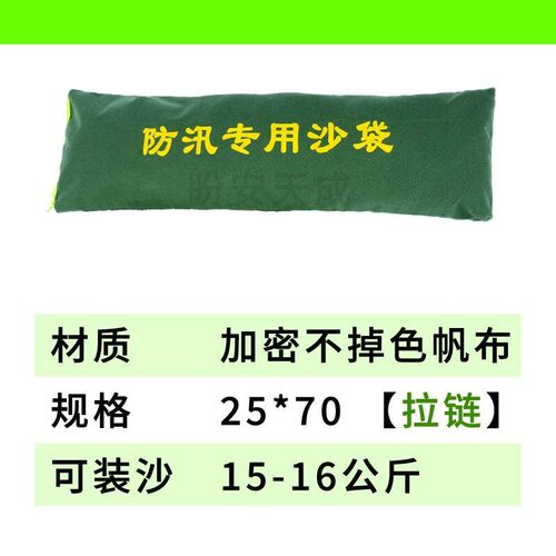 防汛沙袋帆布防汛专用沙袋防洪沙袋空袋抗洪沙袋防水帆布专用沙袋