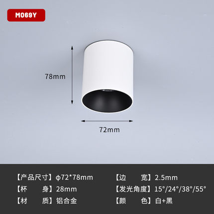 明装筒灯led天花灯室内照明灯具客厅家用源头洗墙灯筒灯