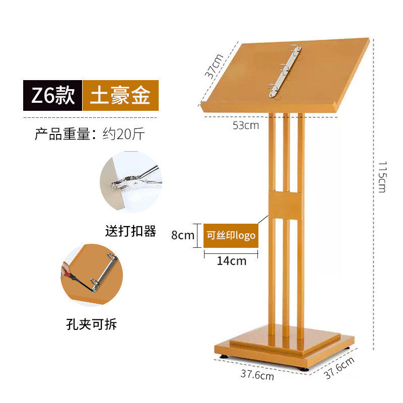 菜谱架菜单展示架售楼部活页文件合同资料架公示架资料展示牌立牌