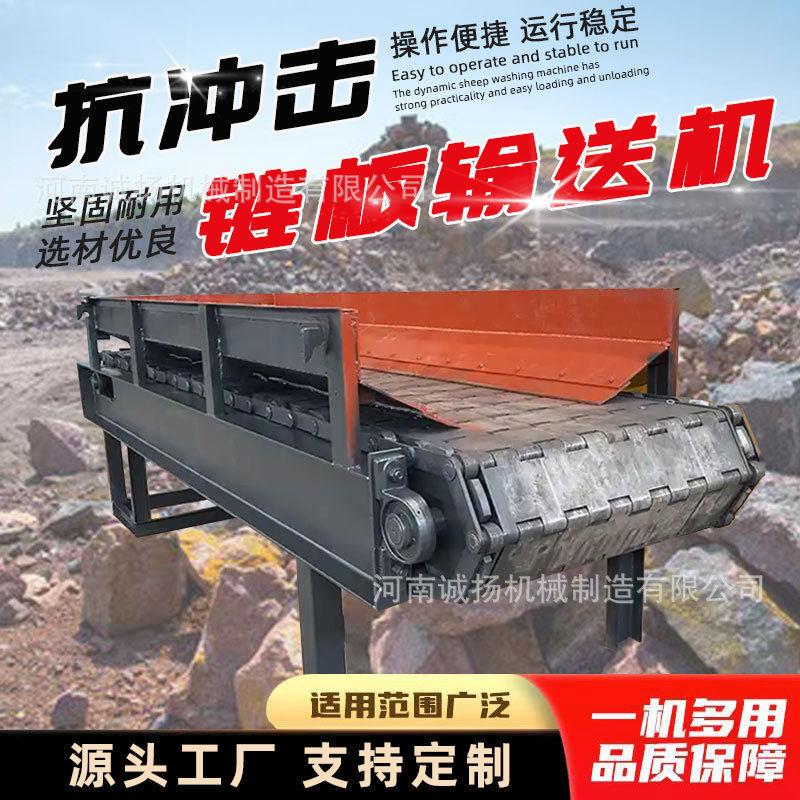 重型加厚链板式输送机耐高温链板给料机砂石矿用滚轴筛输送设备,农用物资,捕食螨/寄生蜂,淘宝优惠券,粉丝福利购,淘宝优惠卷