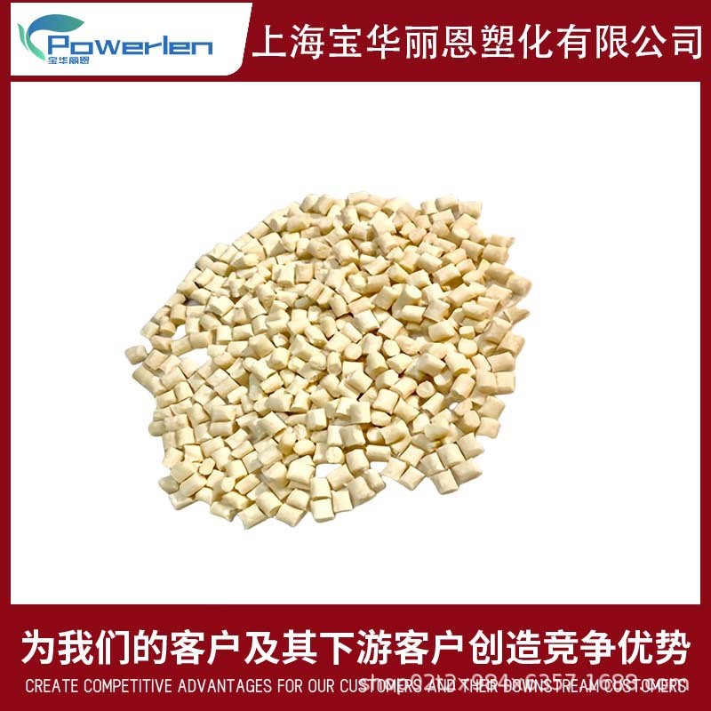 国产改性pa46树脂可替代tw341高流动性耐高温零部件汽车应用