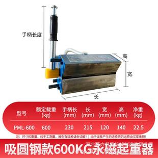 厂家直销永磁起重器永磁起重器磁力吊磁盘工业级强力磁吸磁盘吸盘