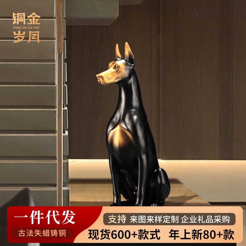 铜金岁月铜狗摆件杜宾犬工艺品铜雕铜器家居客厅装饰品纪念品