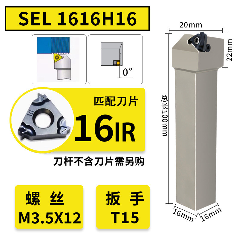 数控外螺纹刀杆正反车刀杆ser/l-b外刀梯形牙圆车床车刀立装排刀