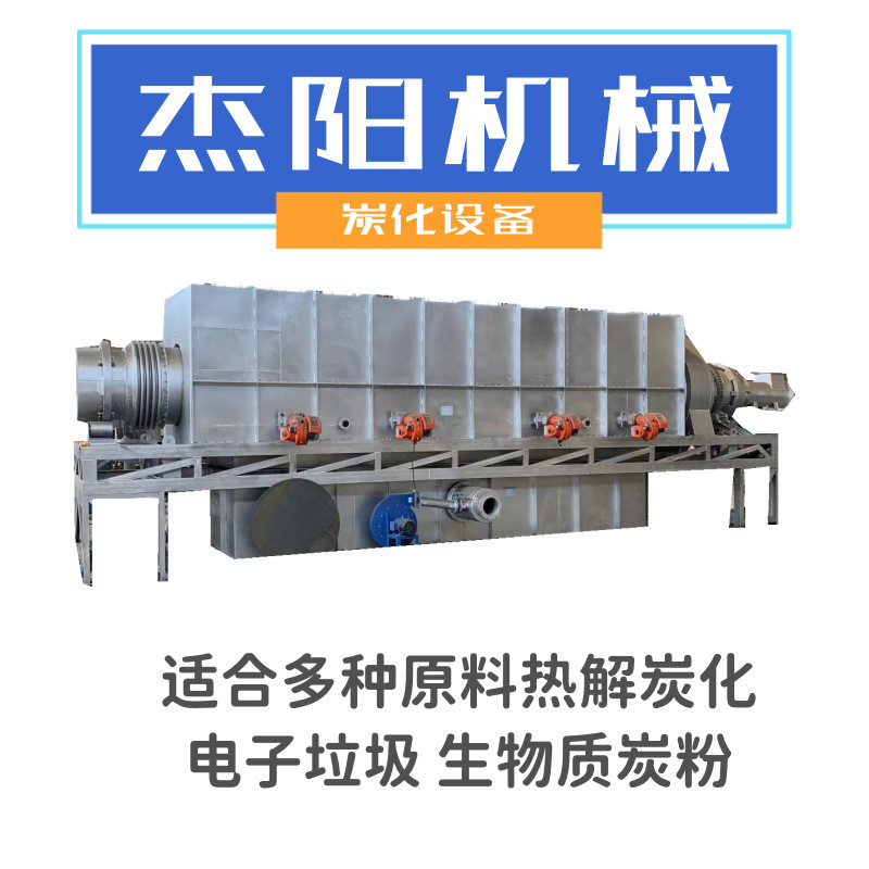 农村创业秸秆锯末加工木炭 全套机制木炭机 树皮木炭粉生产线