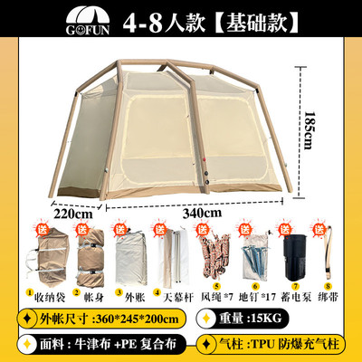 厂家现货黑胶防晒全自动充气折叠加厚防雨便携式帐篷天幕一体帐篷