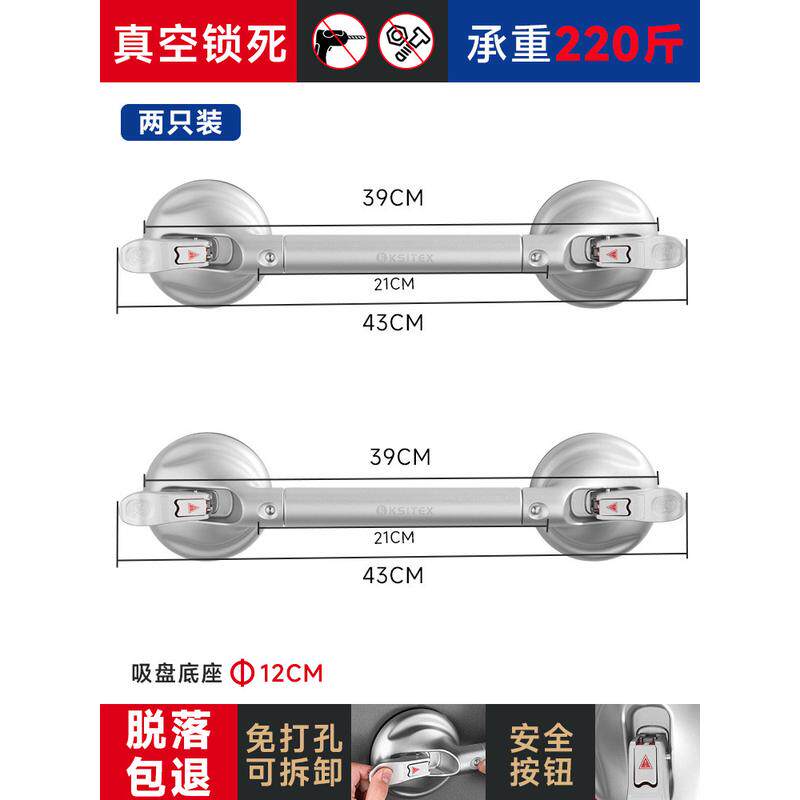批发卫生间扶手栏杆浴室防滑免打孔吸盘扶手老人厕所洗澡防摔把手