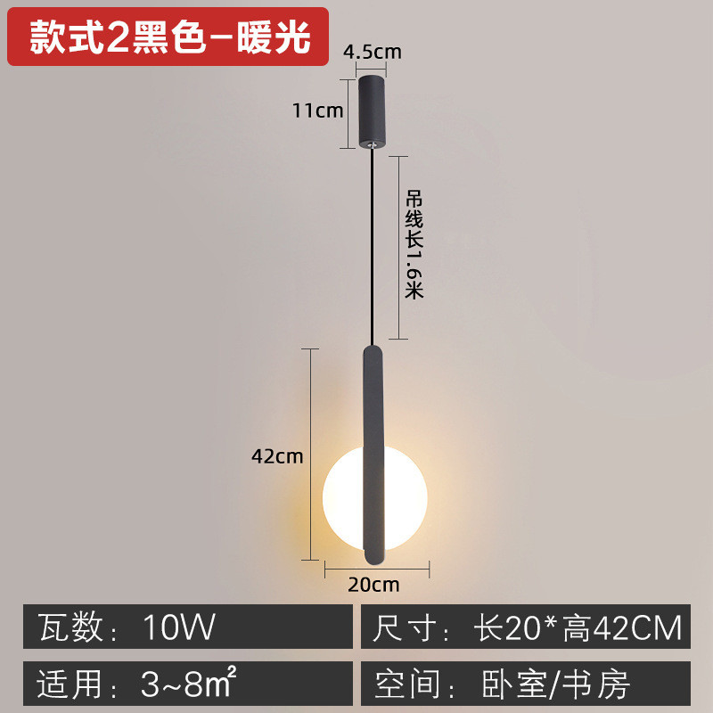 现代简约书房卧室床头灯北欧极简风格LED轻奢个性吧台长线小吊灯