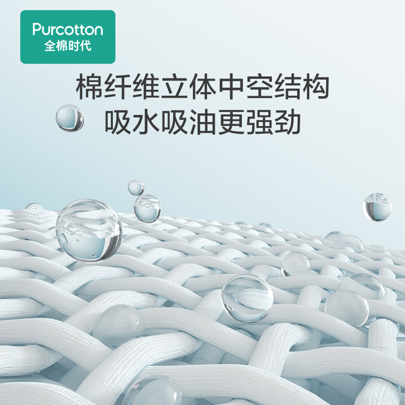 gz6m吸水一次性抹布厨房纸巾干湿两用时代50抽*8包无纺布其他