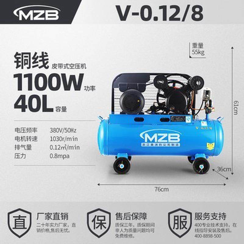 皮带活塞式大型风炮气泵工业级空压机380v汽修家装喷漆空气压缩机