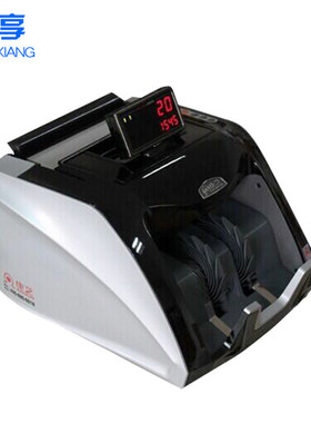 康艺HT-2780点钞机小型银行财务专用点钞机验钞机智能商用验钞机