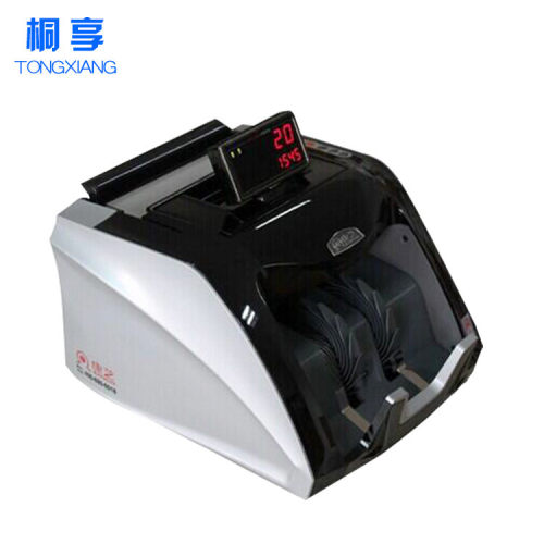 康艺HT-2780点钞机小型银行财务专用点钞机验钞机智能商用验钞机