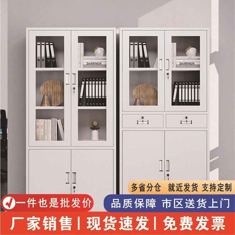 钢制办公室铁皮文件柜财务资料档案柜更衣柜凭证柜抽屉矮柜储物柜