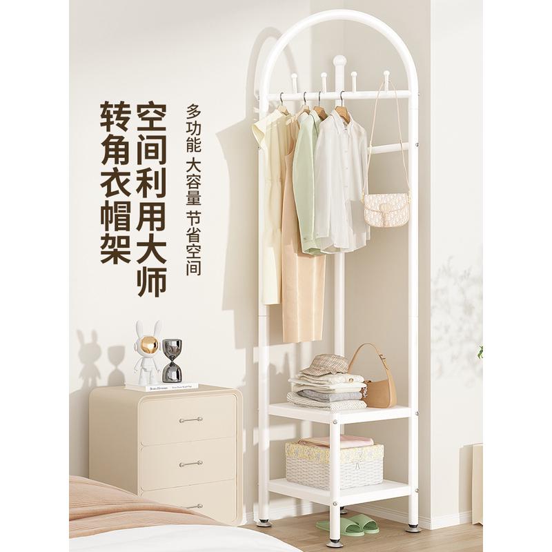 转角衣架落地卧室挂衣架多功能家用客厅网红轻奢晾衣架简易衣帽架