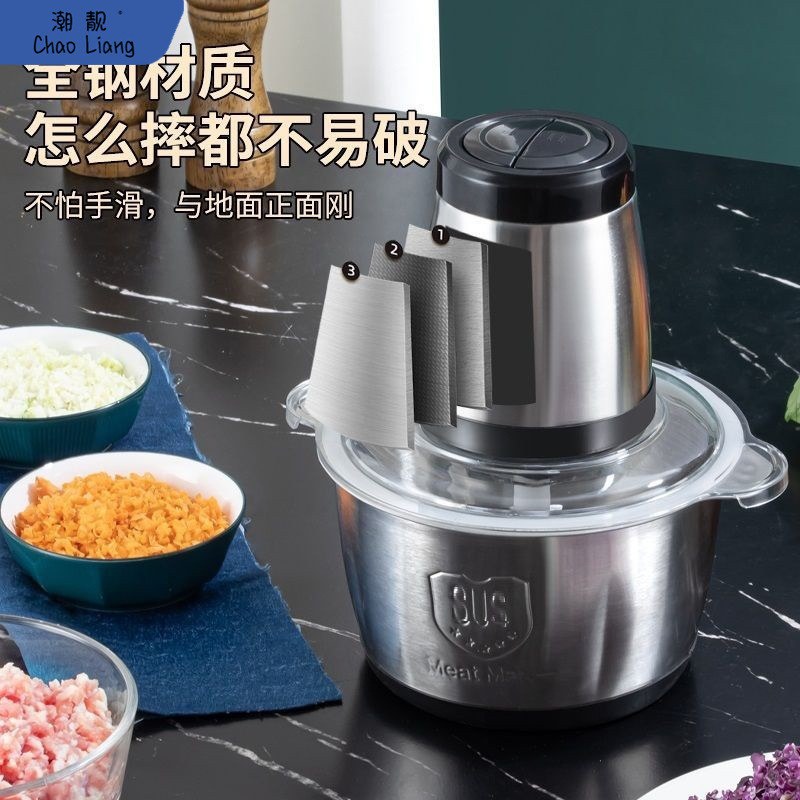 绞肉机家用电动小型多功能肉馅机料理玻璃不锈钢碎肉打蒜泥碎包邮
