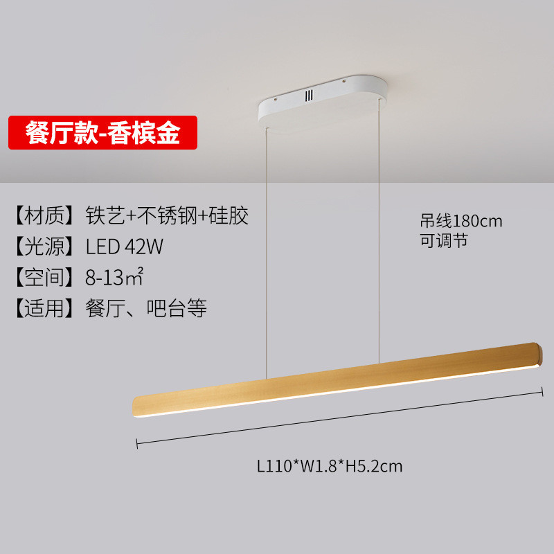 自由调节升降极简餐厅吧台吊灯北欧现代茶室办公桌长条形led灯具