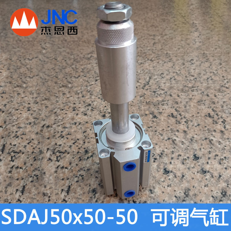 热销现货 jnc杰恩西气动薄型行程可调气缸sdaj50x50-50外牙大推力