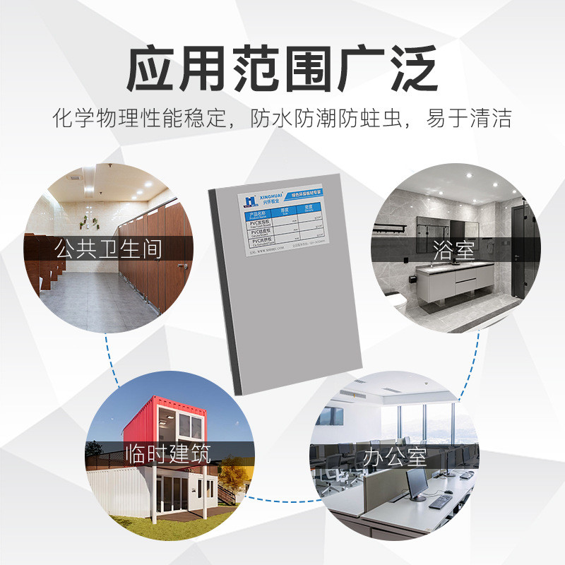 pvc隔断板公共卫生间工程挡板硬质安装板材竹木纤维板