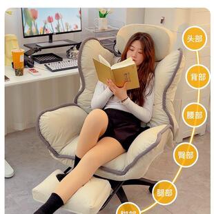 家用可躺沙发椅舒服久坐书桌椅子靠背休闲卧室懒人电脑椅办公座椅