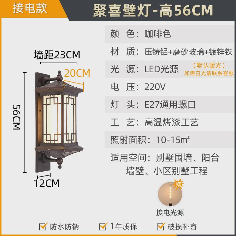 别墅壁灯大门口两侧户外防水新中式柱子围墙庭院室外太阳能外墙灯