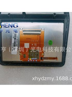 4.2寸LM7C1855F0-A1TFT1P18626-E50P车载中控仪表盘液晶屏内屏