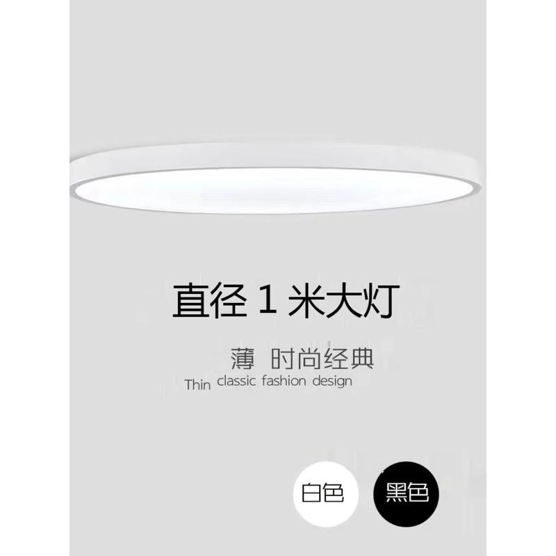 超大圆形LED吸顶灯圆形卧室灯饰客厅灯书房餐厅阳台走廊天圆灯具