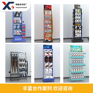 货架超市旋转数码产品展示架金属洞洞板配件陈列架铁线便利店架