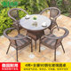 世鋆户外庭编露台桌椅三五件套组合室外别墅藤小茶几简约休闲滕