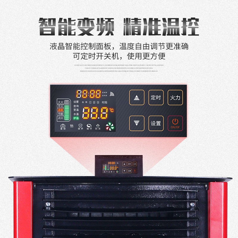 生物质颗粒取暖炉全自动电暖器采暖炉智能农村家用商用室内暖风机