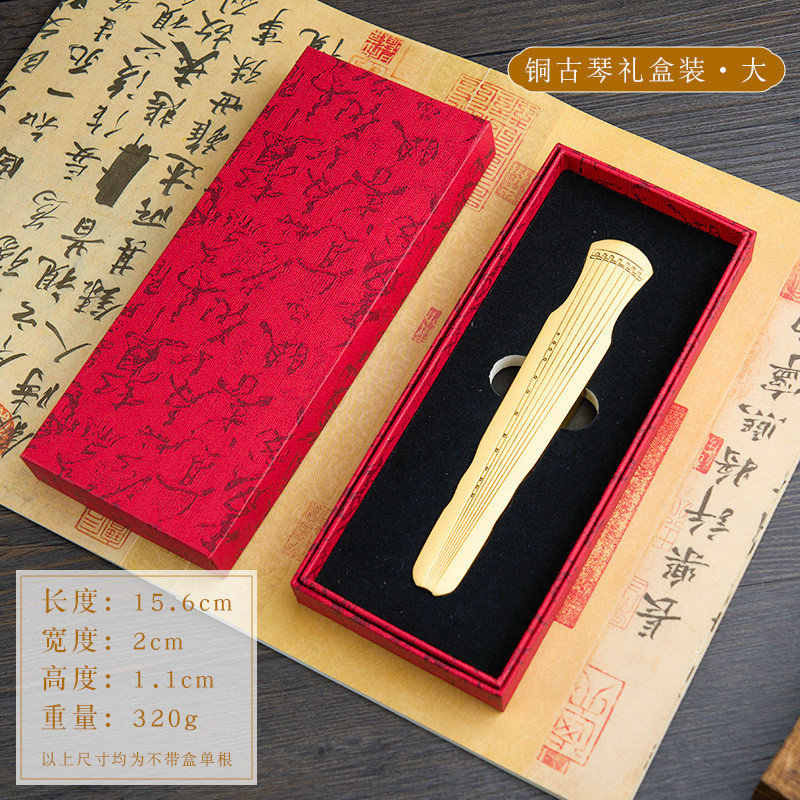 黄铜镇纸镇尺多功能纸镇书法毛笔笔搁压条毛笔字国画书镇文房四宝