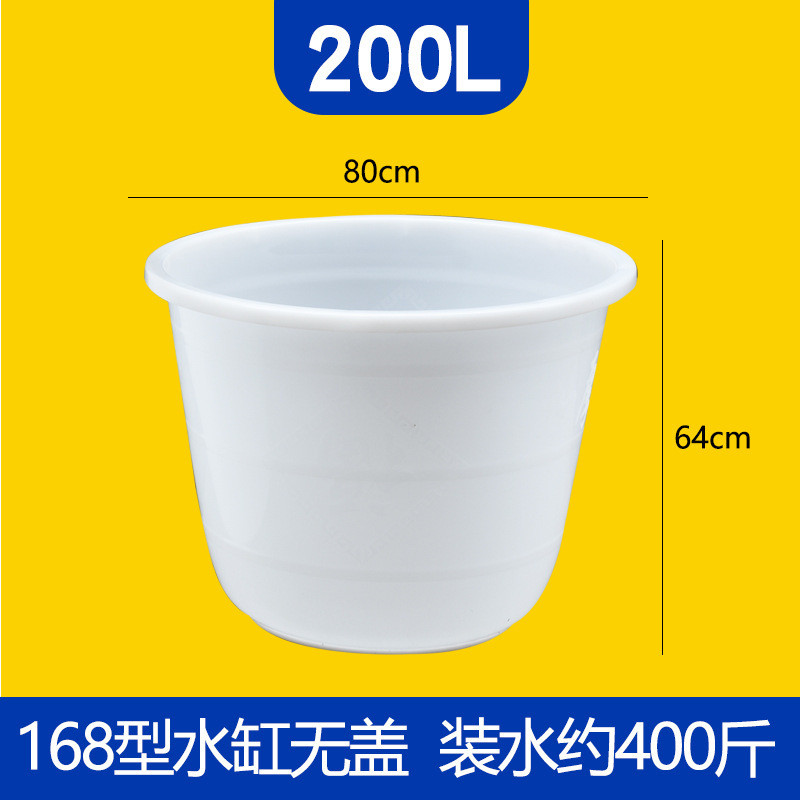 塑料特大号水缸加厚钢化圆形桶发酵泡菜储水用食品级洗车桶大白桶
