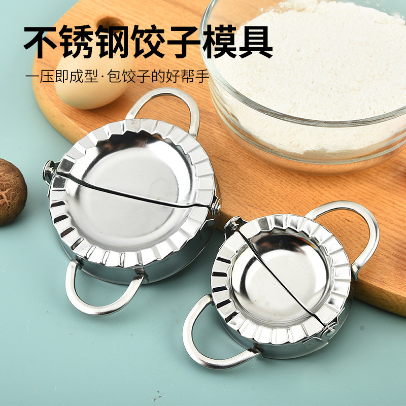 饺子神器工具压饺子皮模具厨房餐厅饺子器