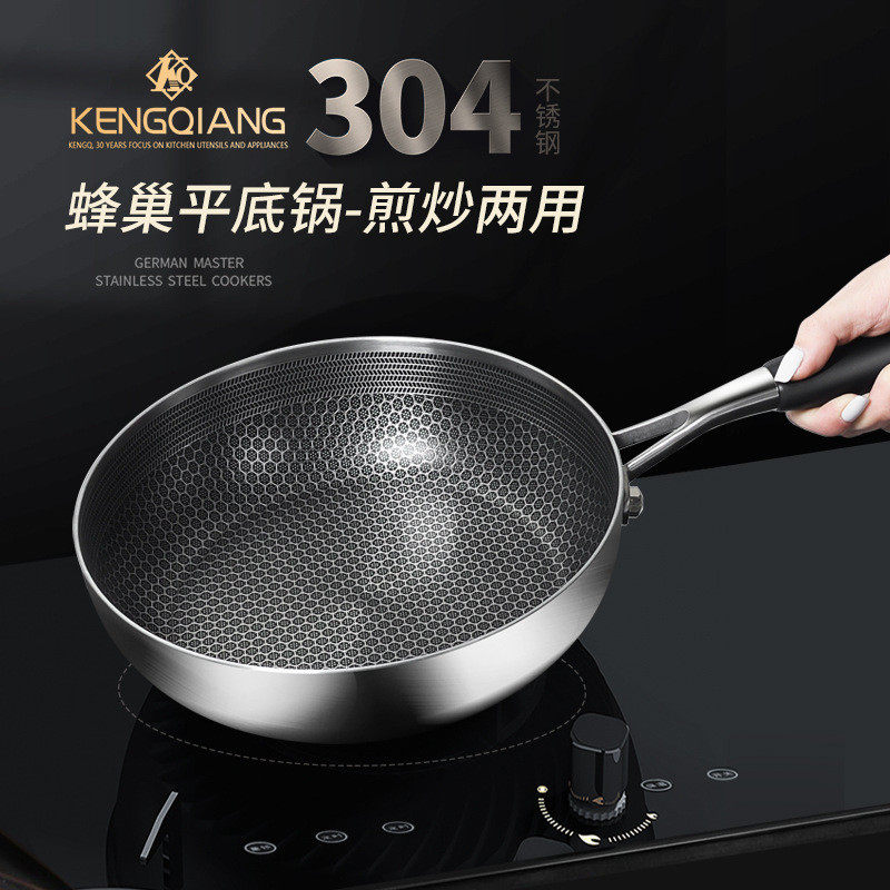 铿锵304不锈钢家用平底不粘锅宝宝辅食锅套装无涂层煎蛋迷你煎锅,鲜花速递/花卉仿真/绿植园艺,割草机/草坪机,淘宝优惠券,粉丝福利购,淘宝优惠卷