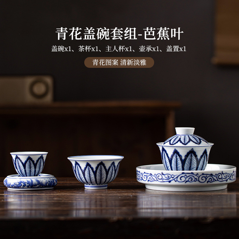 青花壶承功夫三才盖碗茶杯茶碗家用品茶杯主人杯盖置陶瓷五件套装