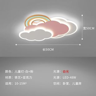 创意儿童房云朵灯现代简约温馨浪漫女孩家用卧室吸顶灯led吸顶灯