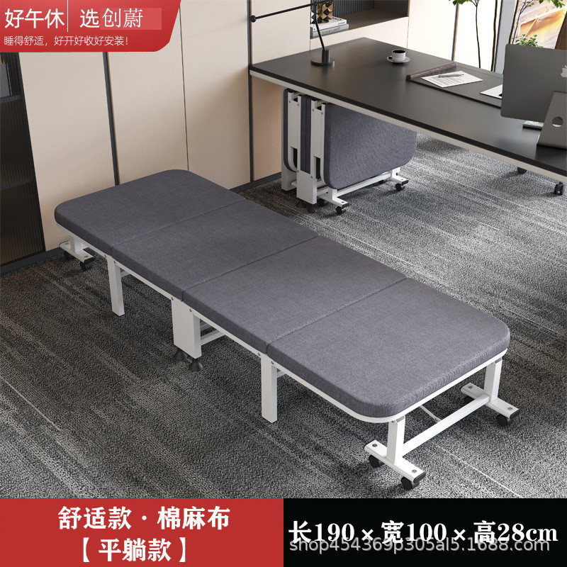 厂家直供办公室折叠床四折家用成人午睡床加固单人床木板床午休床