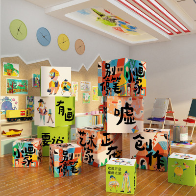 画展场景氛围布置美术工区教室墙面装饰幼儿园环创境成品地堆盒子