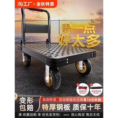 小推车拉货手推车手拉车折叠便携搬运家用拖车平板车取快递小拉车