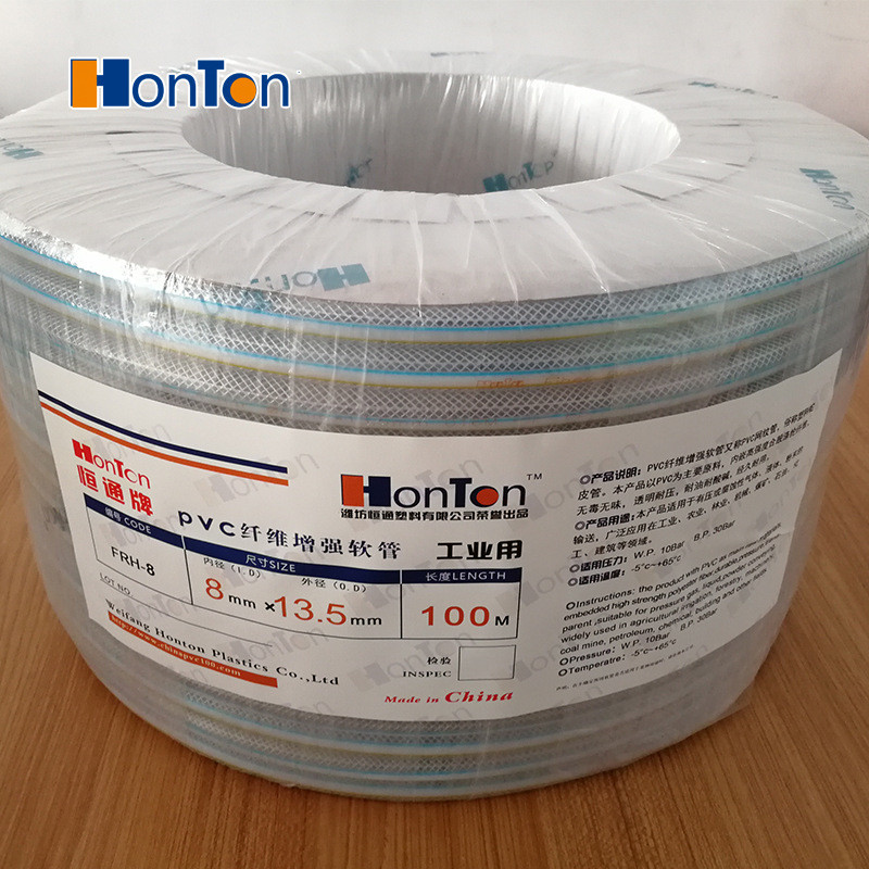 自来水潍恒通高压工业级纤维增强透明pvc塑料水管给水排水山软管