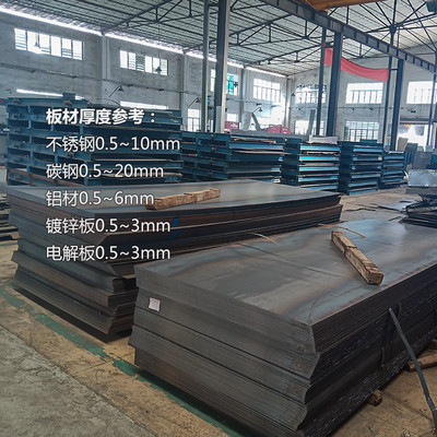 非标制造激光加工件加工钣冲压折弯金201304316不锈钢激光切割