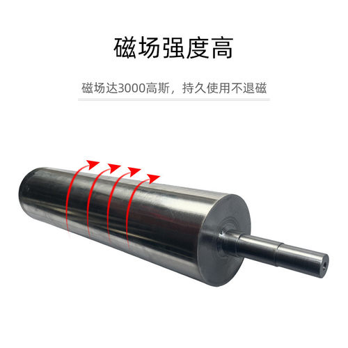 磁滚筒除铁器磁铁强磁12000高斯磁铁机