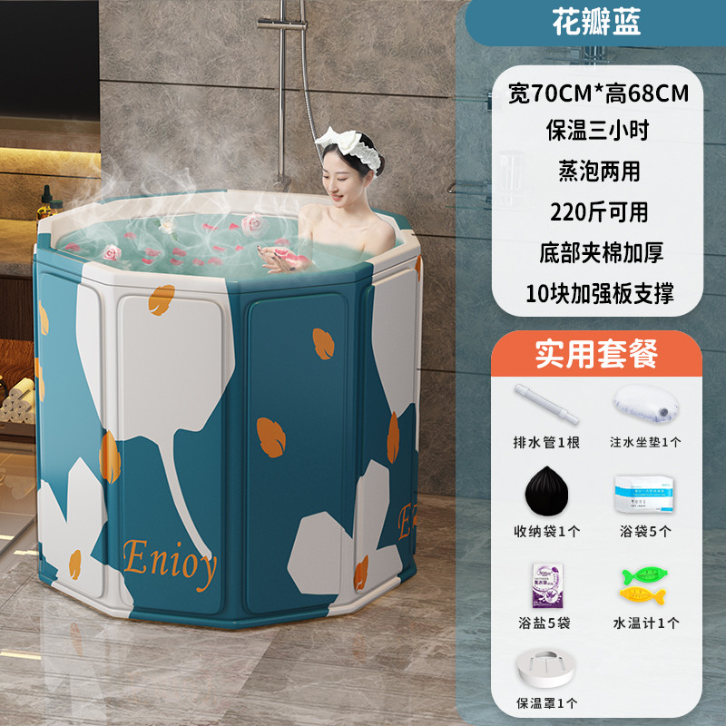 2tcu泡澡桶大人折叠洗澡桶家用儿童可坐游泳浴盆桶成人浴缸泡浴桶