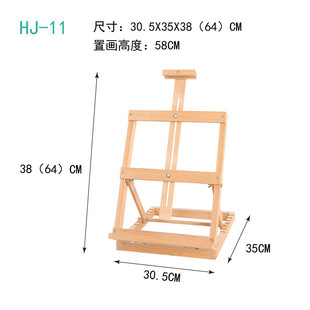 双丰画架桌面画架小便携桌面台式画架画板油画架素描画架折叠画架