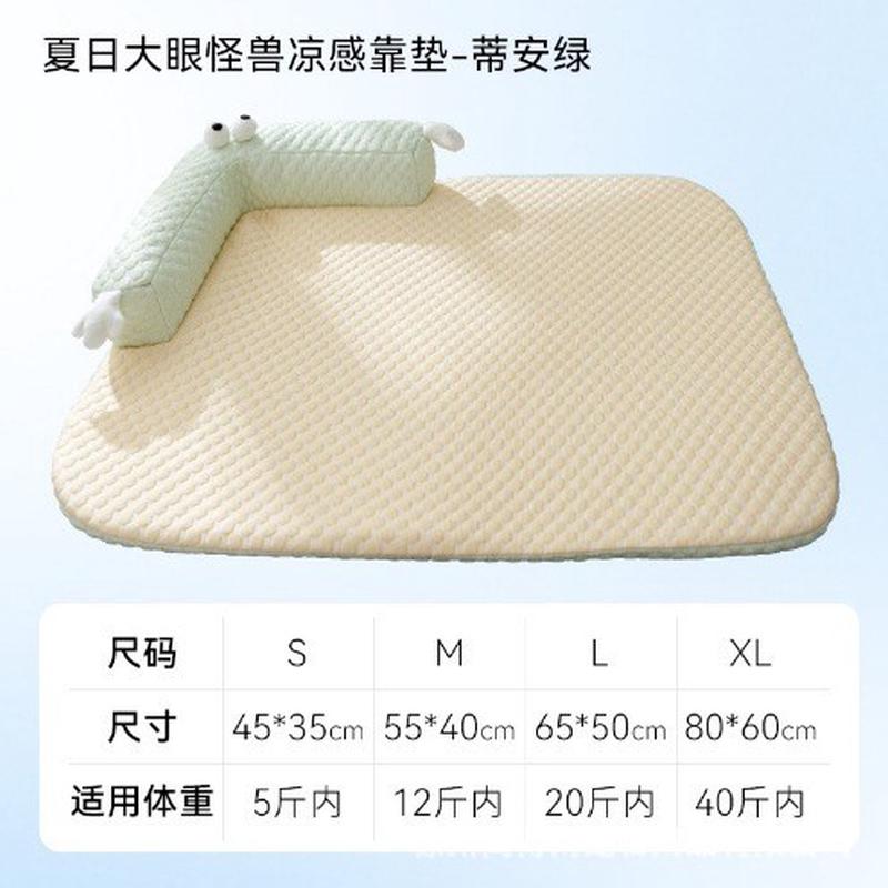 厂家直发狗大眼怪兽凉感新款垫子透气清凉中小型犬春夏季狗床猫窝